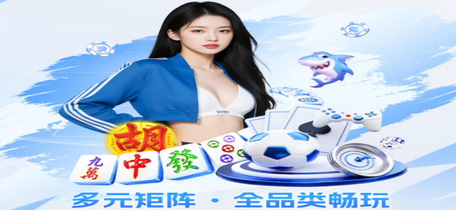好球体育直播电竞赛事数据
